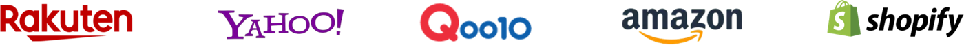 楽天市場・Amazon・Yahoo!ショッピング・Qoo10 対応